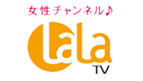 女性チャンネル♪ LaLaTV (HD)