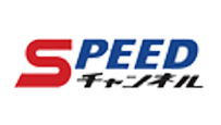 SPEEDチャンネル(競輪)